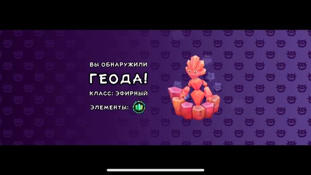 Вывел Геоду на остров Эфира смотреть онлайн