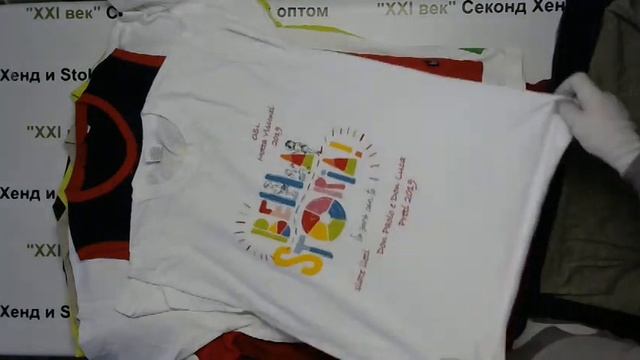 #2908 Футболки Мужские супер крем цена 1250 руб. за 1 кг вес 12,8 кг./81 шт./197 руб./16000 руб. смотреть онлайн