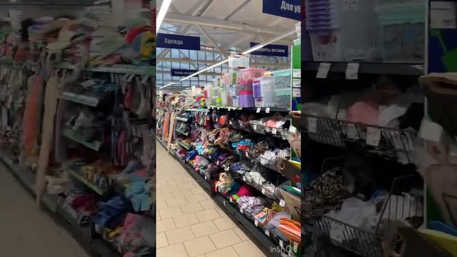 Фикспрайс смотреть онлайн