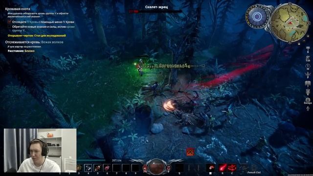 (НЕ)ОБЗОР V Rising в 2023 - СОСАТЬ/ВЫЖИВАТЬ ( ͡° ͜ʖ ͡°) смотреть онлайн