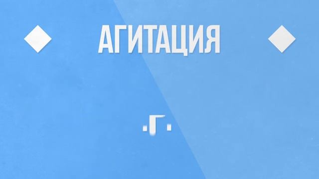 Что такое Предварительное голосование смотреть онлайн