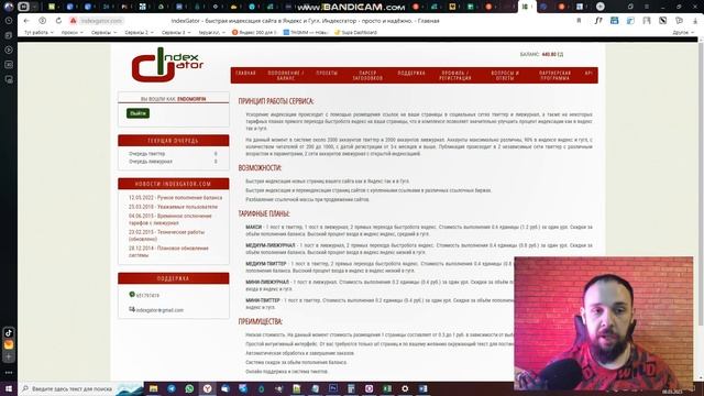 Как ускорить индексацию сайта | Как быстро проиндексировать сайт в Яндексе Google смотреть онлайн