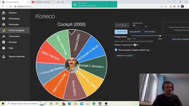 Аукцион папича 2045 смотреть онлайн