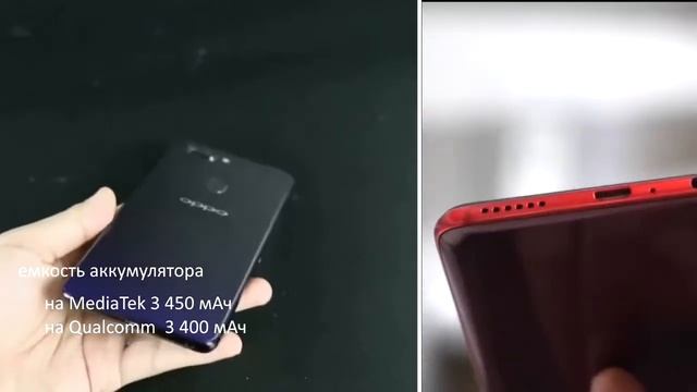 OPPO R15 и R15 Dream Mirror - с соотношением сторон 19:9 смотреть онлайн
