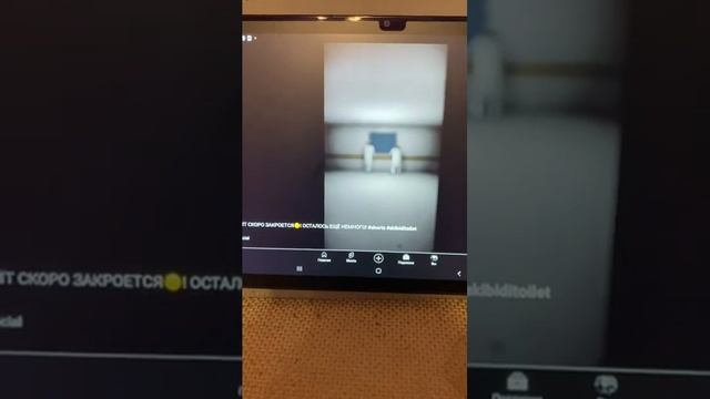 Игра туалет файт закроется? ????? смотреть онлайн