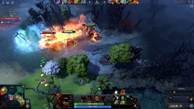 Путь Со Дна - Ранг Властелин | Дота 2 | Dota 2 смотреть онлайн