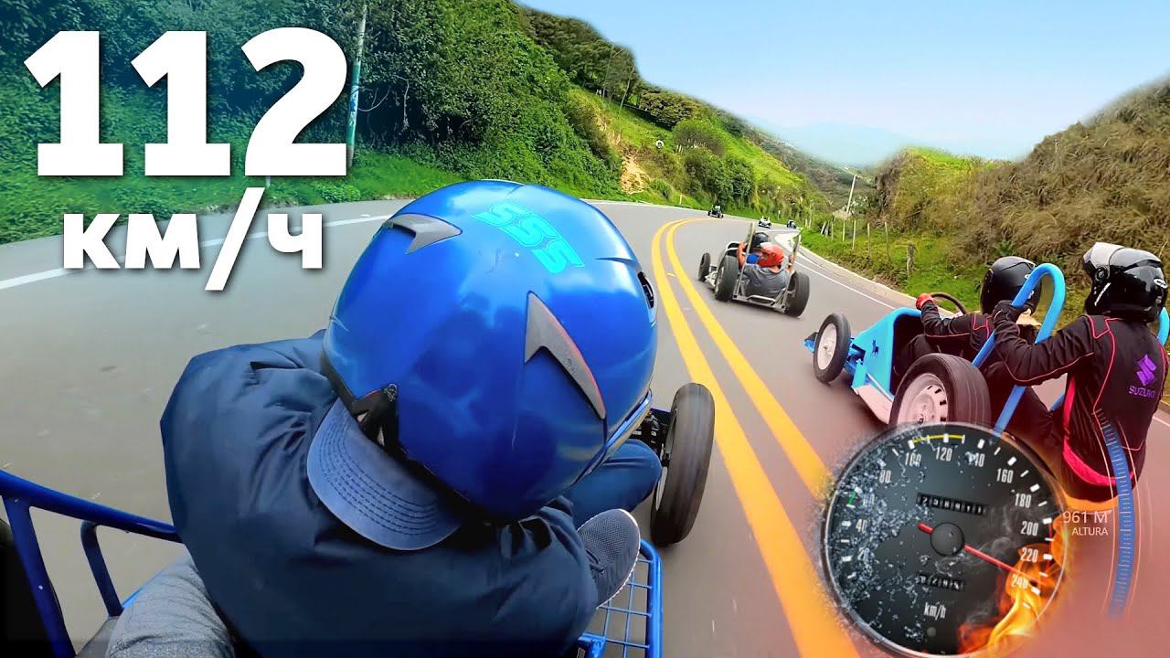 ГОНКА С ГОРЫ НА ХЭНД-МЕЙД МАШИНКАХ ПОД СОБСТВЕННЫМ ВЕСОМ В ЭКВАДОРЕ смотреть онлайн