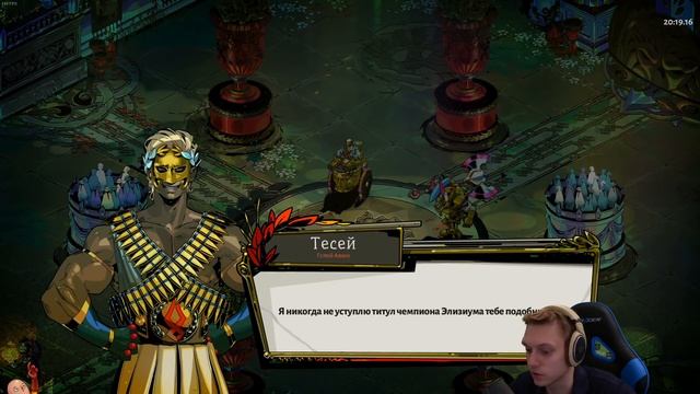 ЭТО ФИНАЛ! Долгожданный конец приключения. Все ачивки закрыты! | Hades #124