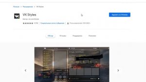 КАК ИЗМЕНИТЬ ФОН ВКОНТАКТЕ ( МЕНЯЕМ ДИЗАЙН ВК ) КРАСИВЫЙ ВКОНТАКТЕ
