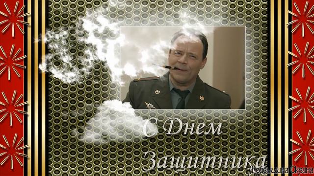 Бесплатный проект ProShow Producer  23 февраля