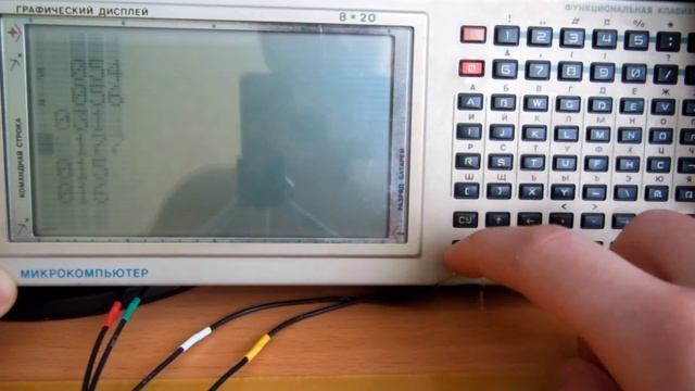 Тест микрокомпьютера МК 90 смотреть онлайн