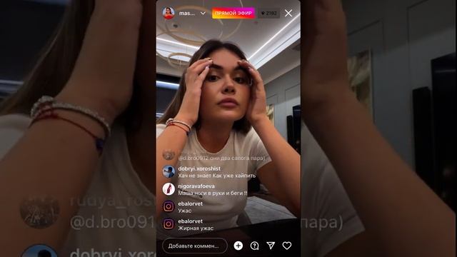 Mashatilly поймала Амирана с любовницей смотреть онлайн