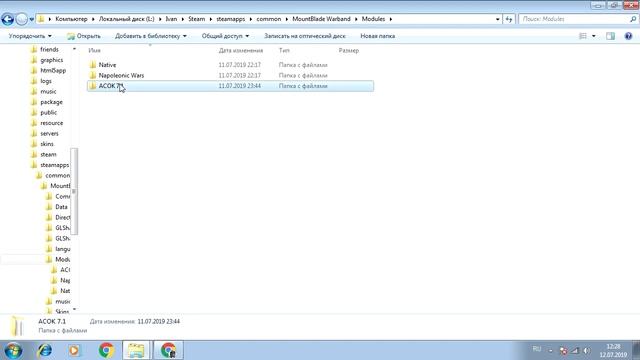 Установка модификации Clash of Kings 7.1 для Mount & Blade: Warband смотреть онлайн