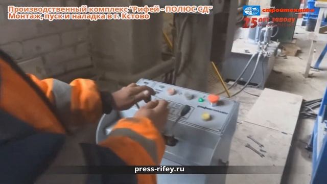 Работа Комплекса Рифей Полюс СД в Нижегородской области смотреть онлайн