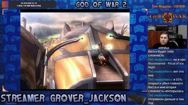 [PS2] God of War II | ПРОХОЖДЕНИЕ ИГРА 2007 Стрим RUS смотреть онлайн