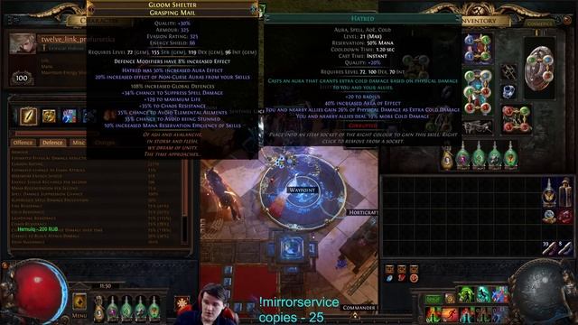 Самый сильный билд, который я собирал. Почему любой скилл игрбелен? 12-Link Lightning strike Raider смотреть онлайн