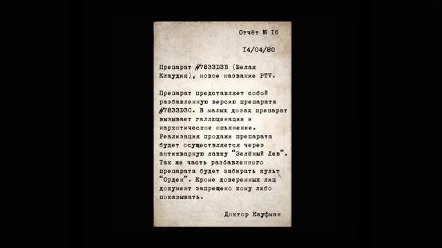 Silent Hill: Alchemilla прохождение часть 3 - Туманные Улицы смотреть онлайн