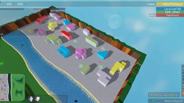 Roblox магнат морской бой быстрое поражённые в роблоксе разбор смотреть онлайн
