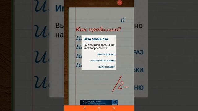 Организованная уборка