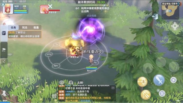 Ragnarok Origin / Love at First Sight New 5TH CBT Gameplay смотреть онлайн