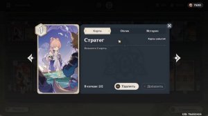 Легкие примогемы