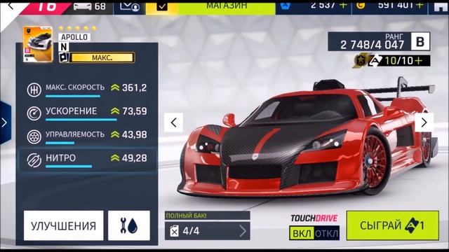Asphalt 9 ОБЗОР игры Асфальт 9 легенды смотреть онлайн