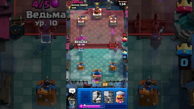 Как далеко я смогу продвинуться одной колодой #4 Рейтинг 4123. Арена 12. Clash Royale смотреть онлайн