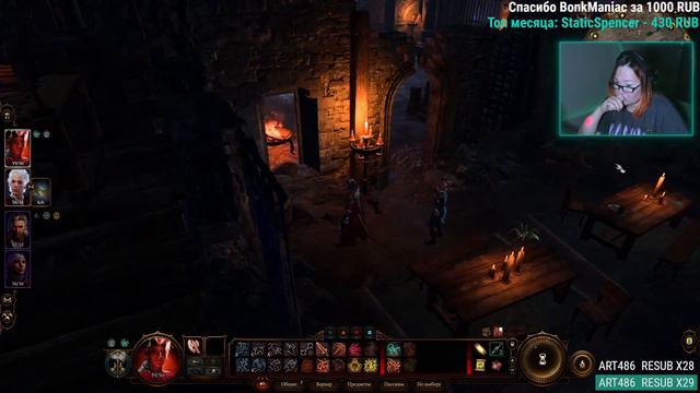 Гоняем балду! Стрим Baldur's Gate 3 11.08.2023 смотреть онлайн
