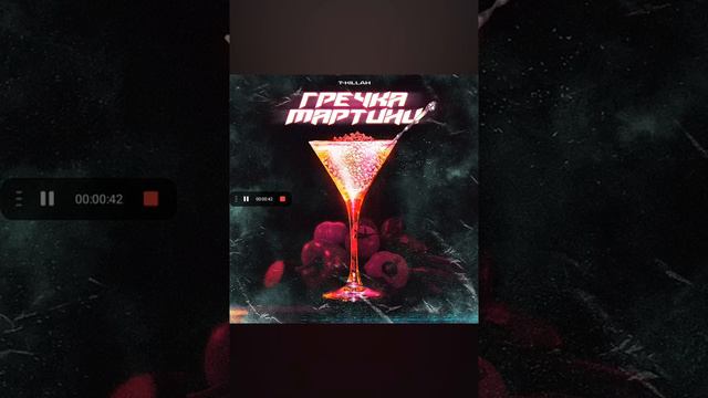 новое море смотреть онлайн