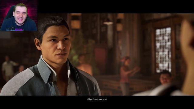 Mortal Kombat 1 - Глава 1 Новая Эра - Кун Лао смотреть онлайн