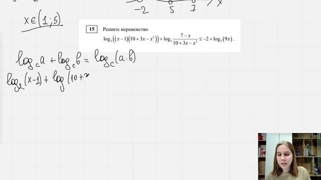 15 задание ЕГЭ | СтатГрад от 16 03 2021 | Вариант МА2010409 смотреть онлайн