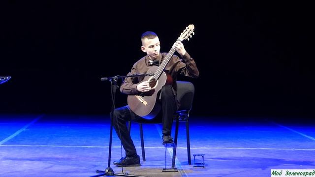 Павел Соколов - Э. Вилла-Лобос. Прелюдия №1