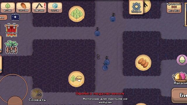 новые обновления смотреть онлайн