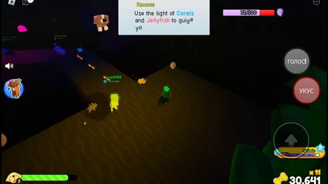 Играем в роблокс. История питомцев. смотреть онлайн