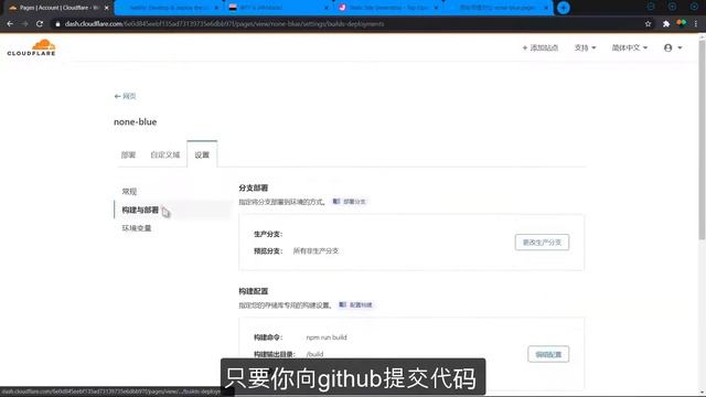 CloudFlare Pages | JAMStack 建站 смотреть онлайн