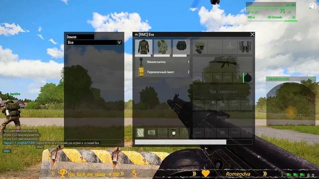 ??ARMA 3??Uralserver ? смотреть онлайн