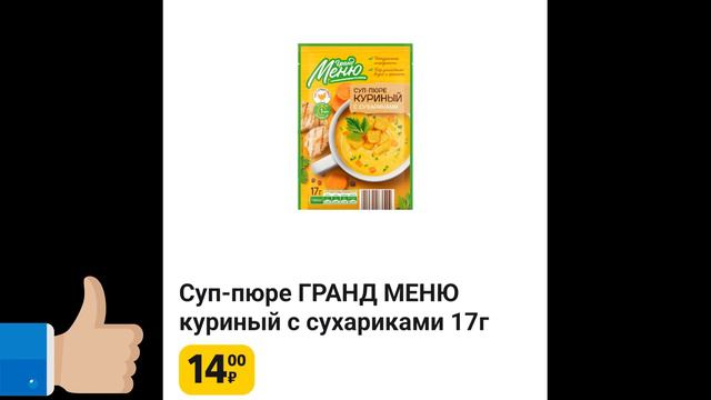 магазин ЧИЖИК каталог с 11 по 18 ЯНВАРЯ #чижик #магазинчижик #обзор #freefire #скидки #акции #new смотреть онлайн