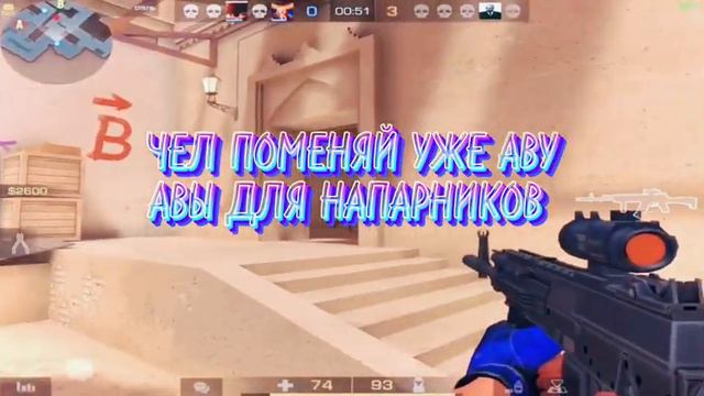 топ авы для напов смотри и наслаждайся топ #shortvideo #top смотреть онлайн