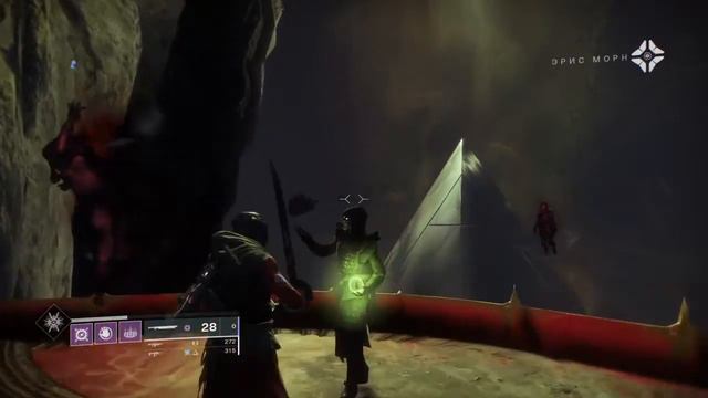 Destiny 2 память омарая ага смотреть онлайн