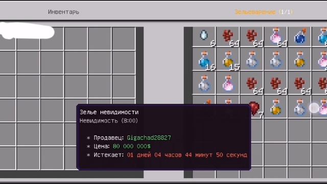 40минут видео ужас #minecraft #nevertime #майнкрафт смотреть онлайн