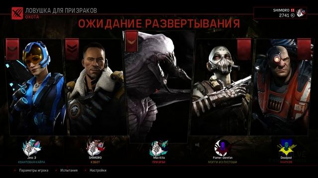 Evolve Stage 2 - ГОРГОНА И КВАНТОВАЯ КАЙРА! - ОБНОВЛЕНИЕ! смотреть онлайн