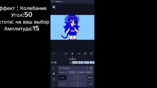 Туториалы по монтажу в Alight Motion