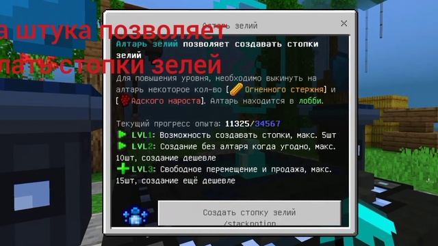 Обзор сервера lootmc Майнкрафт 1.17.41 смотреть онлайн