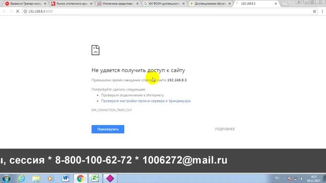 КИ ФСИН: дистанционное обучение, личный кабинет, тесты. смотреть онлайн