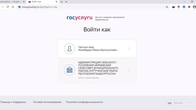 Как в мой.арбитр подать заявление о возвращении поданного искового заявления смотреть онлайн