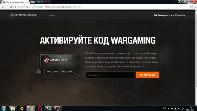 БОНУС КОДЫ ДЛЯ WORLD OF TANKS НОВЫЕ 100% РАБОЧИЕ БОНУС КОДЫ МАРТ АПРЕЛЬ смотреть онлайн