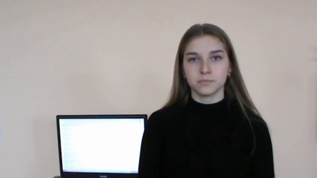 Профессия IT-специалист