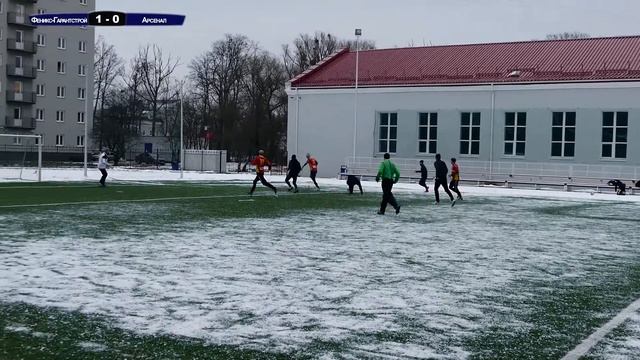 20 тур 10.02.2018. "Феникс-Гарантстрой" - "Арсенал" - 1:0 (1:0) смотреть онлайн