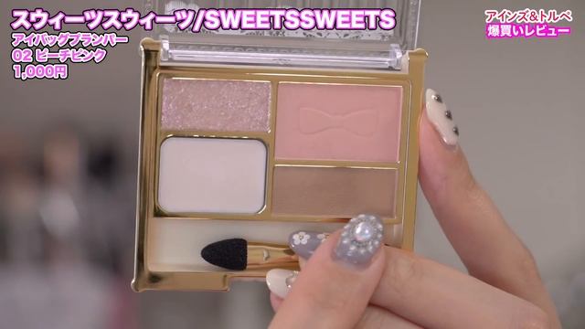 【約3万円分】アインズトルペで気になったもの全部買ってきた！！！ смотреть онлайн