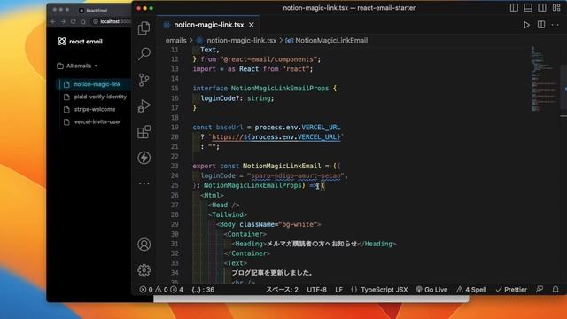 React Emailを使って自動送信メールを流行りのデザインにする方法 смотреть онлайн